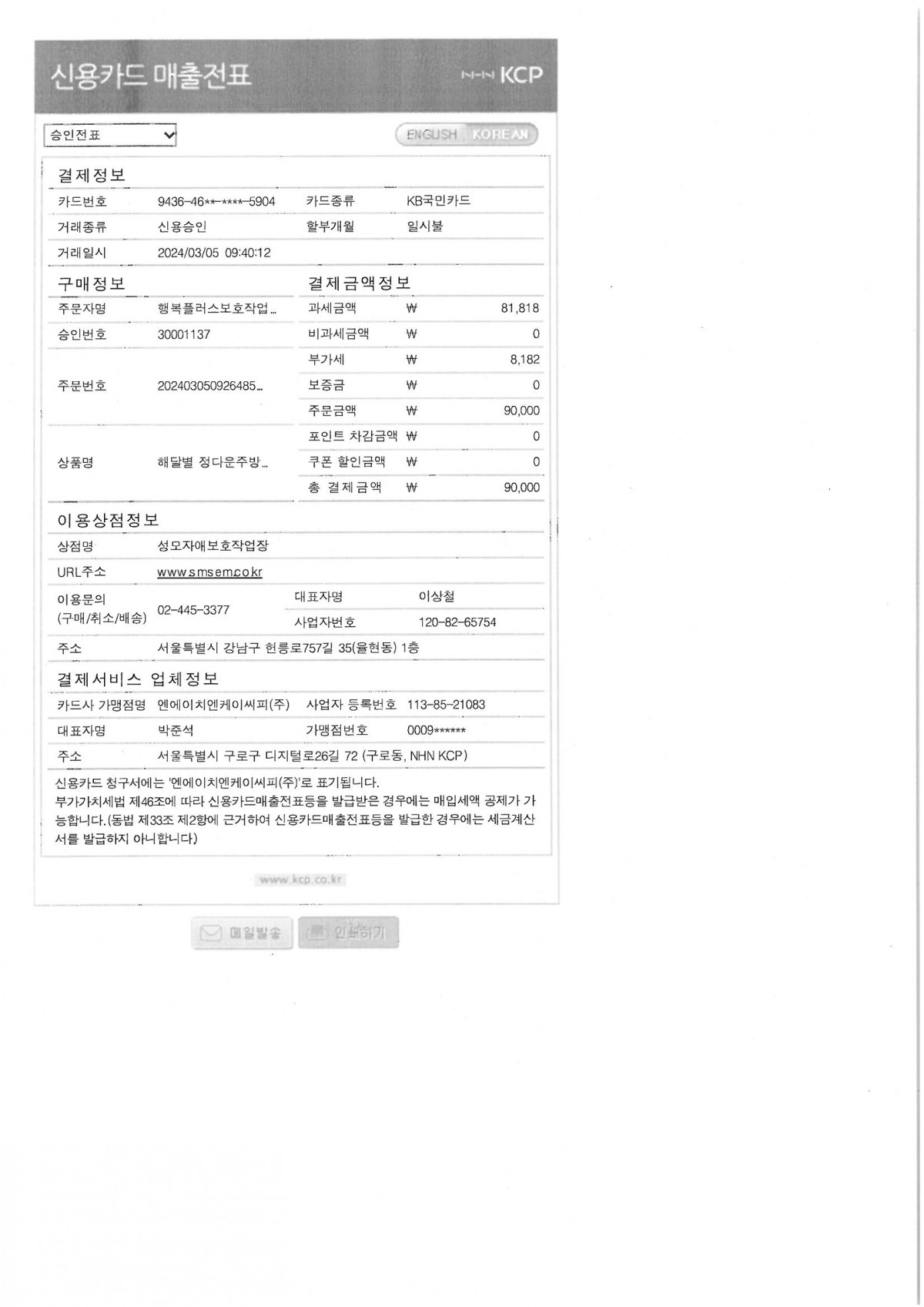 cf9775842abc6013909b9c6858db38c4_1709701517_34.jpg